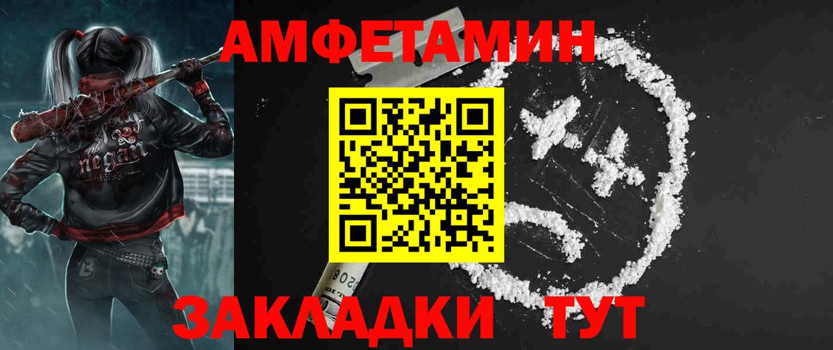 АМФ 97%  Вход с VPN  АМФ  Гусиноозёрск 