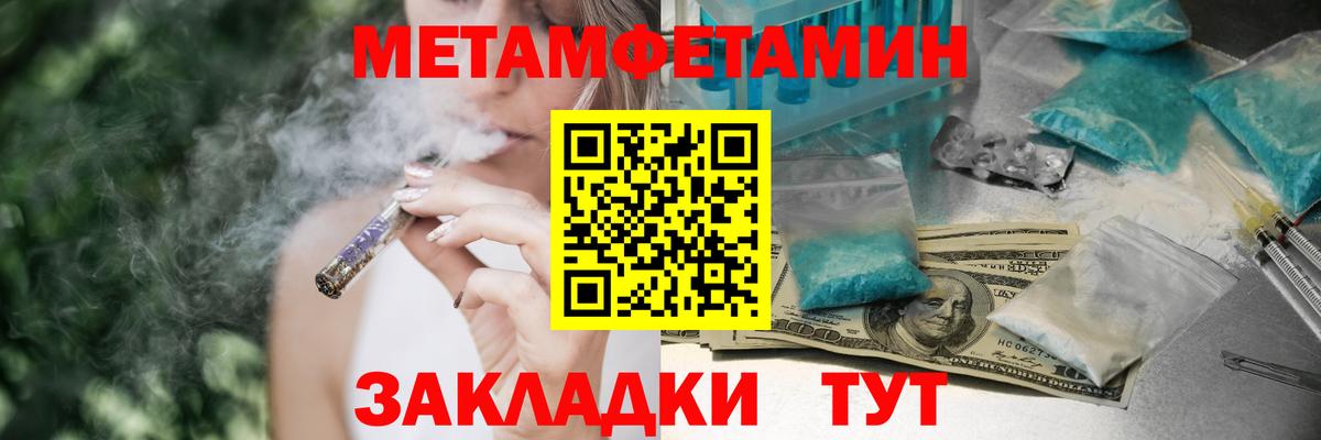 АМФЕТАМИН VHQ Гусиноозёрск