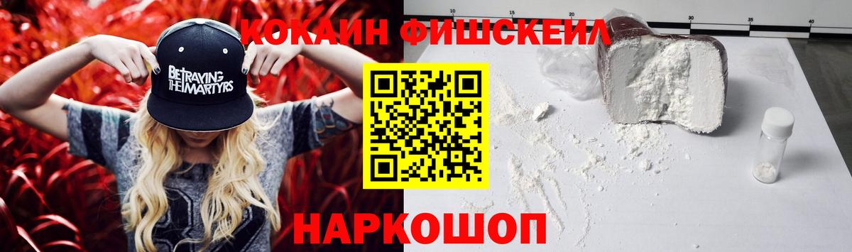 Кокаин VHQ  Гусиноозёрск  КОКАИН 99% 