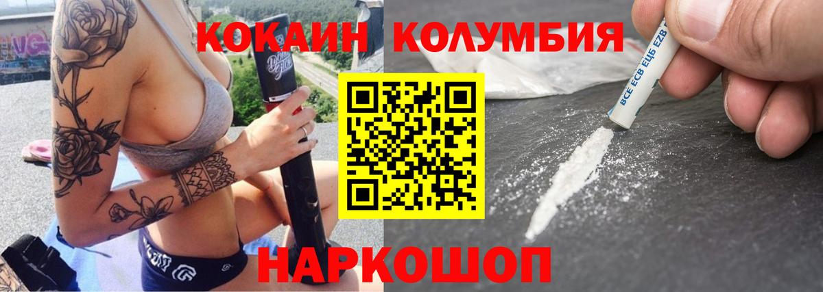 Мефедрон Гусиноозёрск