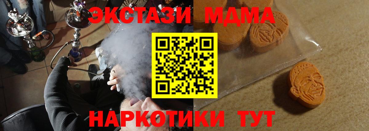 Ecstasy 300 mg Гусиноозёрск