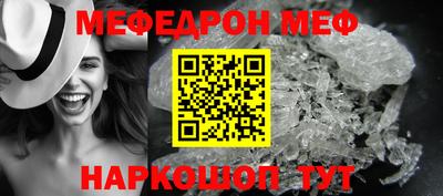 таблы Волжск