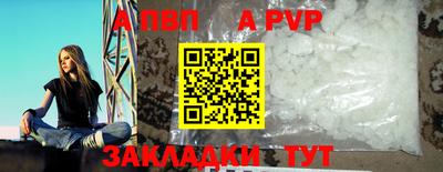 таблы Волжск