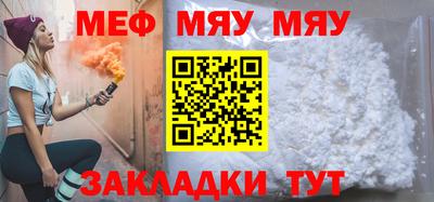 амф Балашиха