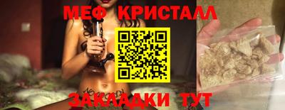 таблы Волжск