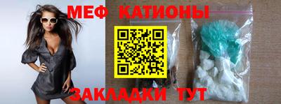 таблы Волжск