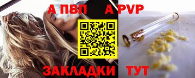таблы Волжск