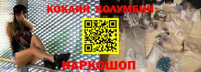 мефедрон Волгодонск
