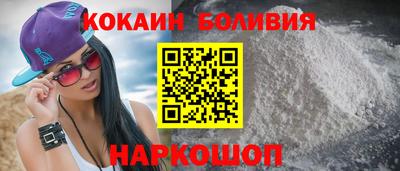 таблы Волжск