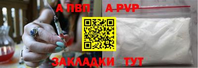 мефедрон Волгодонск