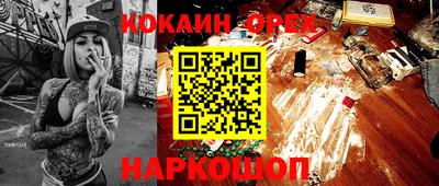 амф Балашиха