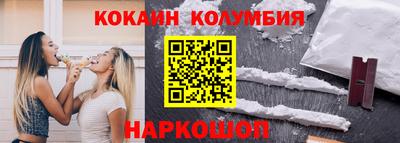 мефедрон Волгодонск