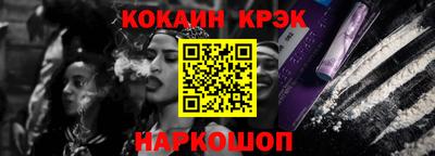 мефедрон Волгодонск