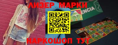 мефедрон Волгодонск