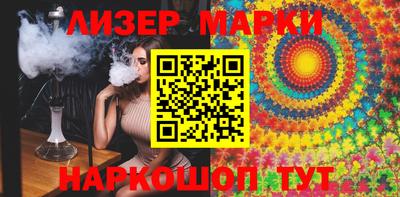 герыч Волжский
