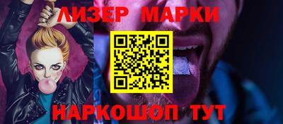 бутират Заводоуковск