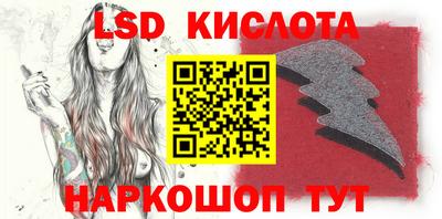 кристаллы Балаково