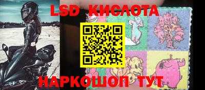 амф Балашиха