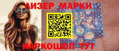 амф Балашиха