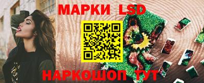таблы Волжск