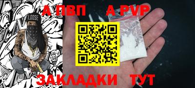 мефедрон Волгодонск