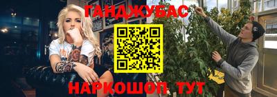 кристаллы Балаково