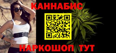 кристаллы Балаково