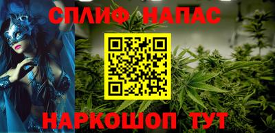 мефедрон Волгодонск