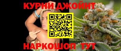 мефедрон Волгодонск