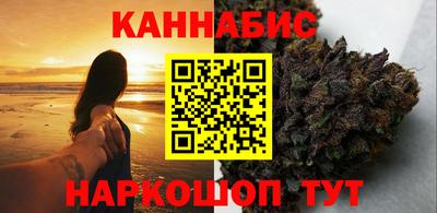 кристаллы Балаково