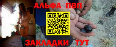 амф Балашиха