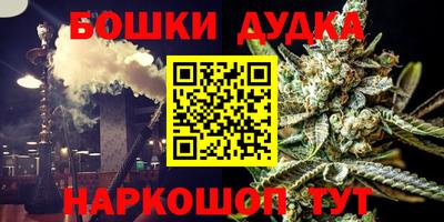 мефедрон Волгодонск