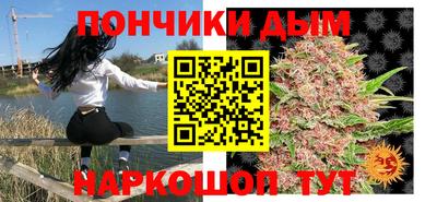 кристаллы Балаково