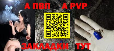 мефедрон Волгодонск