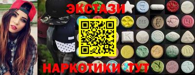 таблы Волжск