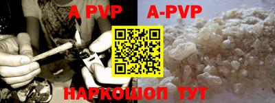 амф Балашиха