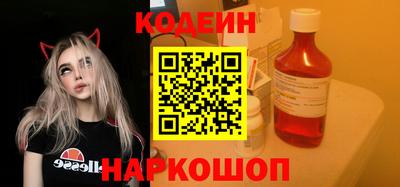 кристаллы Балаково