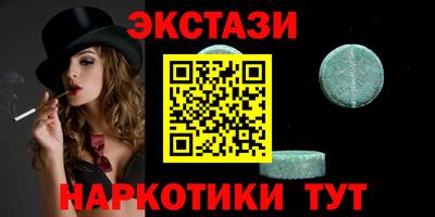 мефедрон Волгодонск