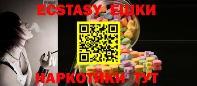 MDMA Бузулук