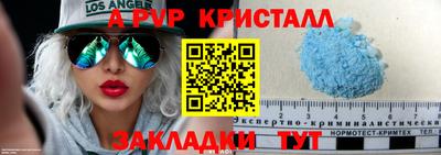 мефедрон Волгодонск