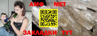 мефедрон Волгодонск