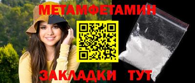 амф Балашиха