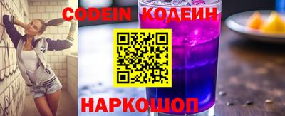 мефедрон Волгодонск