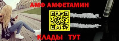 таблы Волжск