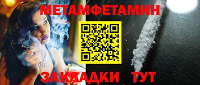 герыч Волжский