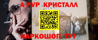 таблы Волжск