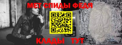 кристаллы Балаково