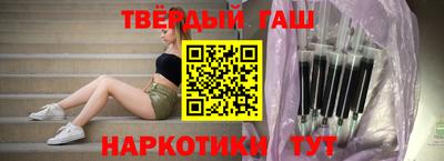 кристаллы Балаково