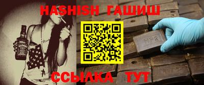 амф Балашиха