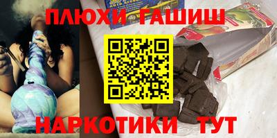 таблы Волжск